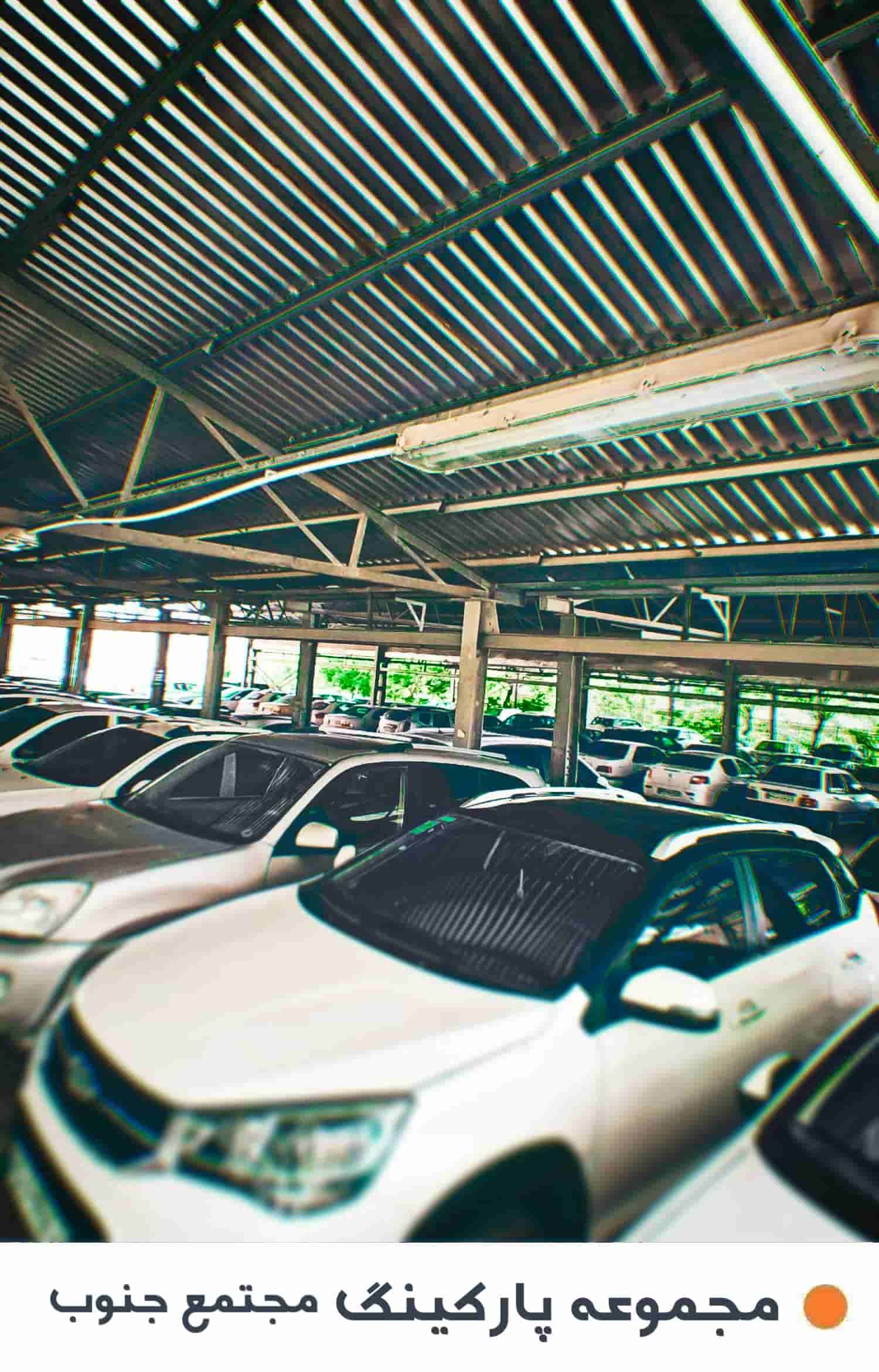 مجموعه پارکینگ دو