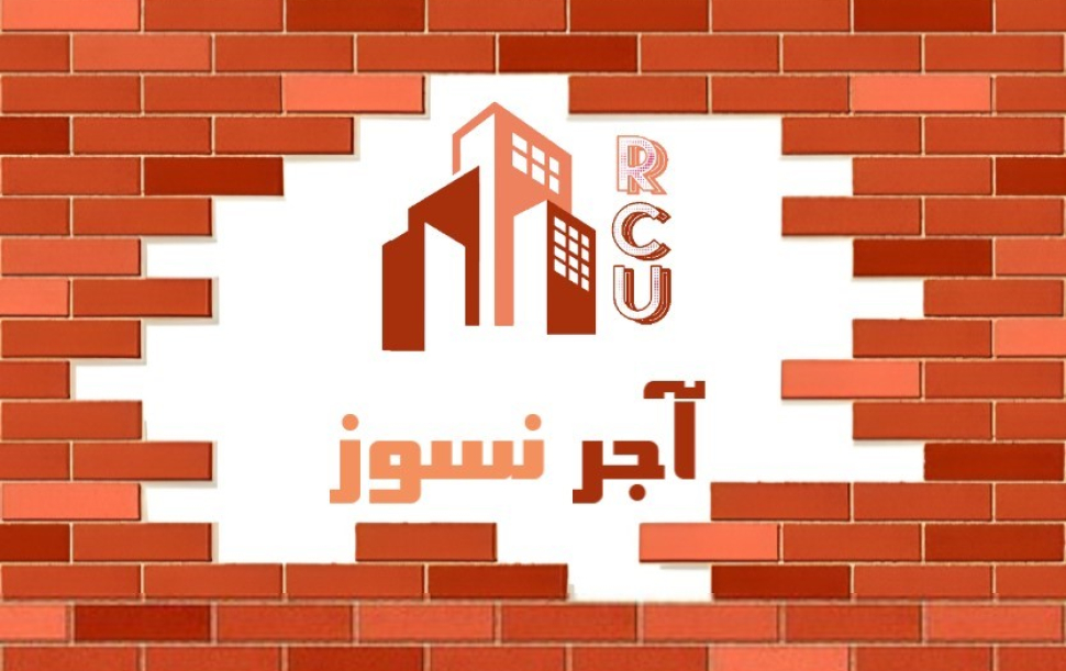 آجر نسوز چیست ؟ قیمت اجرا انواع پروژه های نسوز - اتحاد بتن سرخ شیراز - بوشهر - عسلویه اصفهان
