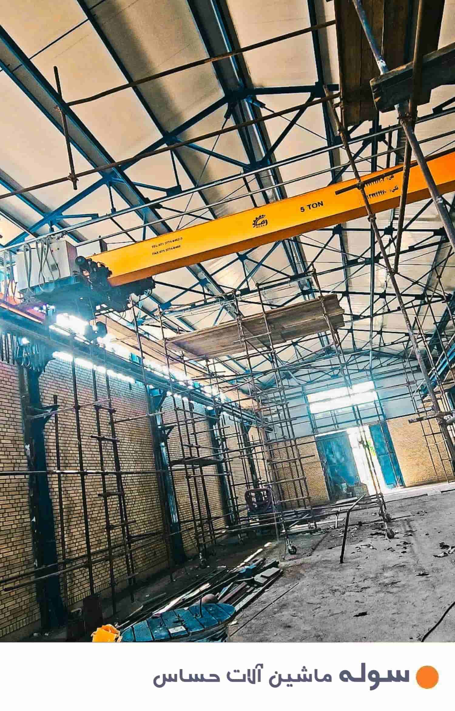 سوله ماشین آلات حساس - اتحاد بتن سرخ شیراز - اصفهان - بوشهر